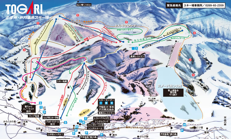 スキー場